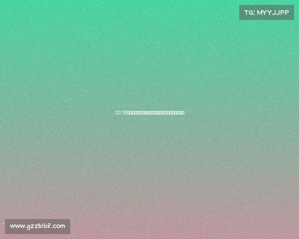 2018中国田径国内赛事年度盛典竞技巅峰与荣耀时刻回顾