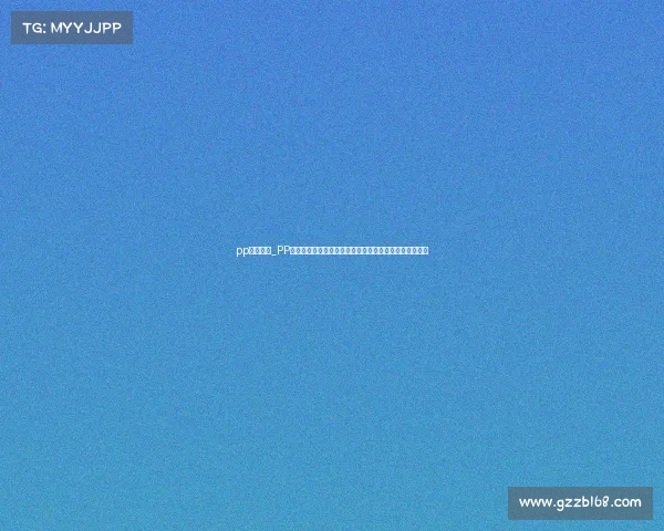 pp大奖视频_PP赛事视频精彩无限高清赛事直播回放不容错过的激情体验