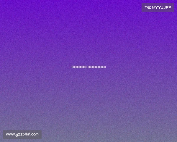 举办冰雪论坛赛事活动_冰雪运动网络竞赛启动仪式