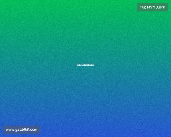 国务院 赛事审批赛事审批权