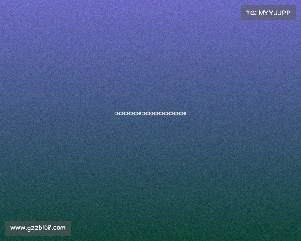 电子竞技平台即时竞猜(燃情时刻即刻竞猜,赢定你的巅峰对决) 电子竞技平台即时竞猜(燃情时刻即刻竞猜,赢定你的巅峰对决)