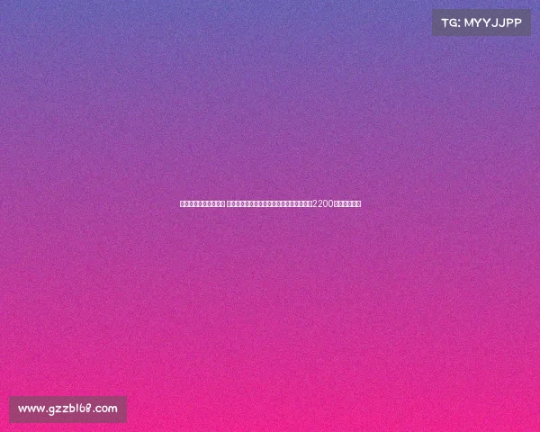 重庆电竞比赛名次排行 《山城问鼎全国电竞奖金榜,重庆战队豪取2200万冠军大奖》 重庆电竞比赛名次排行 《山城问鼎全国电竞奖金榜,重庆战队豪取2200万冠军大奖》